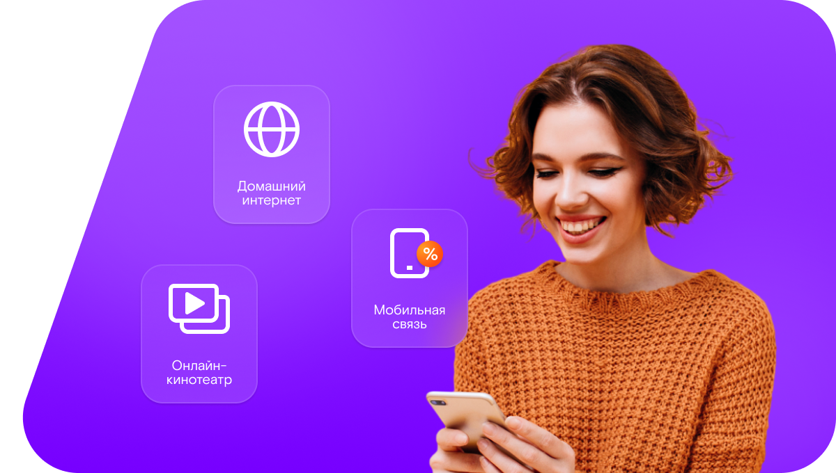 Промо-тарифы Ростелеком в&nbsp;посёлок Чална-1 (Республика Карелия)